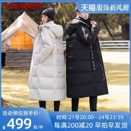 鸭鸭羽绒服情侣款2021年新款长款连帽宽松时尚男女同款保暖外套HR图片