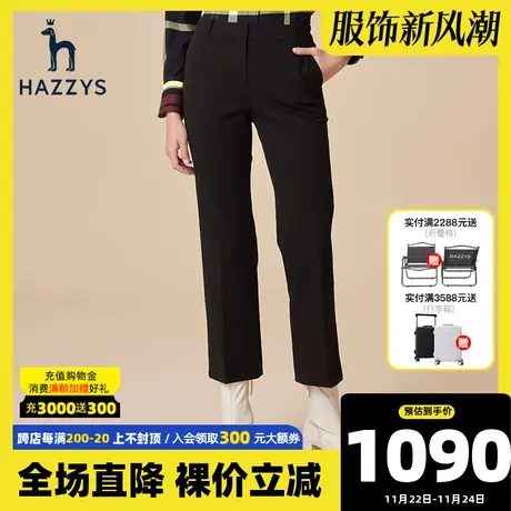 Hazzys哈吉斯黑色修身直筒9分裤女士秋季新款时尚经典羊毛休闲裤商品大图