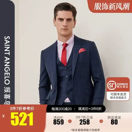 报喜鸟新款男商务正装纯羊毛格纹一粒扣西服上衣修身格纹婚宴西装图片