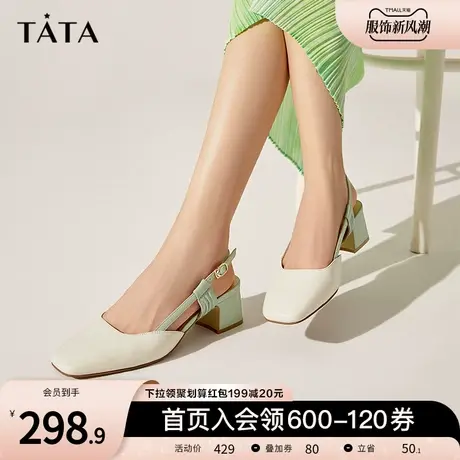 Tata他她羊皮一字带凉鞋女粗跟后空高跟鞋凉鞋2023夏季新WDJ01BH3商品大图