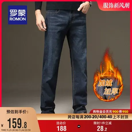 【加绒保暖】罗蒙男士牛仔裤2023冬季休闲裤时尚休闲简约百搭长裤商品大图