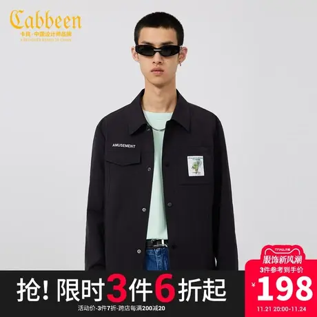 Cabbeen卡宾男装休闲夹克秋新款潮流字母刺绣时尚A商品大图