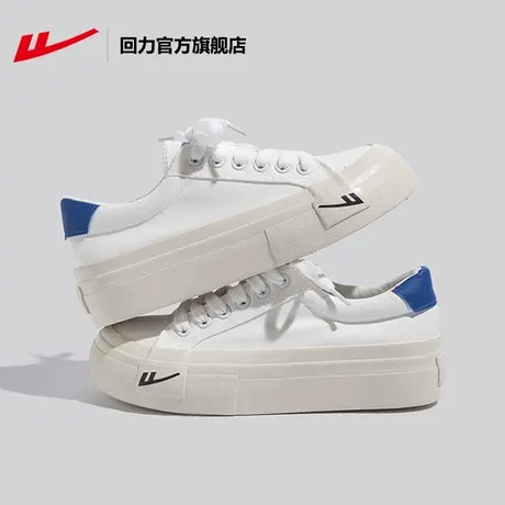 回力官方旗舰店帆布鞋女春款小白鞋2023年新款厚底百搭小众板鞋商品大图