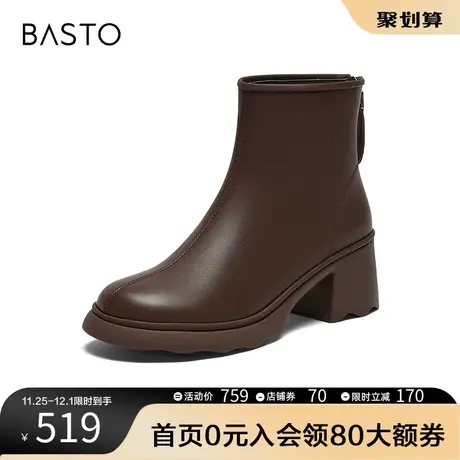 百思图2023冬季新款商场同款时尚休闲时装靴粗跟女短靴AF001DD3商品大图