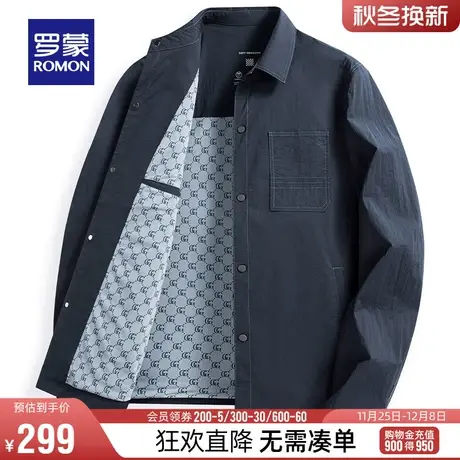 罗蒙男士时尚休闲短款翻领夹克2023秋季简约百搭舒适易打理外套男图片