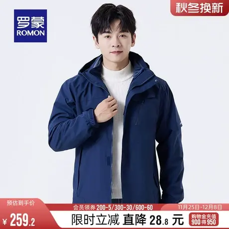【一衣三穿】罗蒙男士加厚冲锋夹克衣服2023冬季新款户外登山外套商品大图