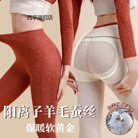德绒蚕丝无痕羊毛裤提臀神器加绒加厚保暖裤女棉毛裤冬季打底裤商品大图