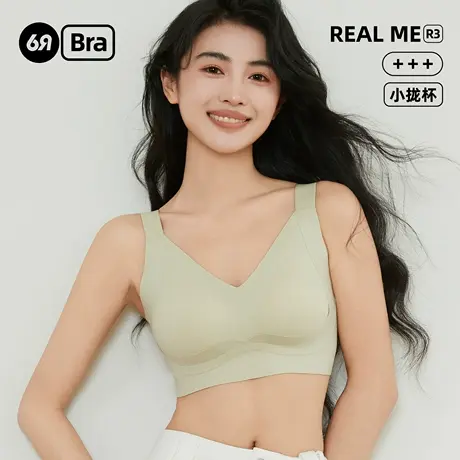 6RBI少女内衣春夏小拢杯侧收副乳文胸承托防垂女士胸罩聚拢不空杯图片