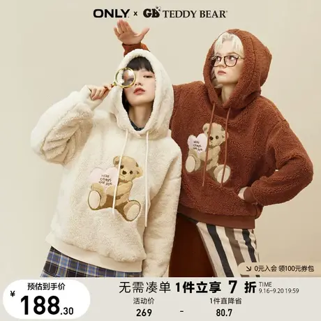 ONLY奥莱夏季TEDDY BEAR泰迪熊联名仿羊羔绒卫衣女商品大图