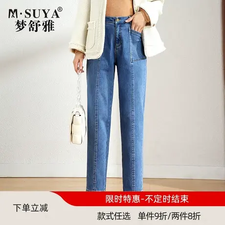 梦舒雅牛仔哈伦裤女2021秋季新款高腰显瘦九分宽松休闲萝卜老爹裤商品大图