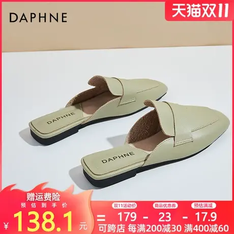 达芙妮包头半拖鞋女2020年新款穆勒鞋半托单鞋外穿网红拖鞋女超火图片