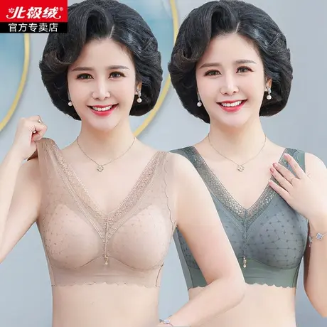 北极绒超薄内衣女无痕妈妈文胸无钢圈聚拢运动背心式中老年人胸罩商品大图