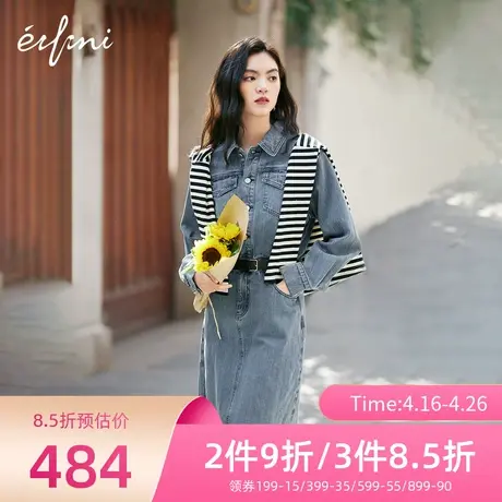 伊芙丽连衣裙春秋新款长袖牛仔裙中长款裙子女1D1992121图片