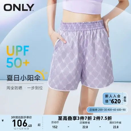 ONLY2023春夏新款UPF50+宽松中腰阔腿短裤防晒休闲裤女商品大图