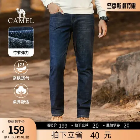 骆驼男装牛仔裤男春秋新款裤子宽松直筒舒适弹力水洗蓝色休闲长裤商品大图