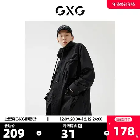 GXG奥莱 22年男装【生活系列】春季商场同款趣味谈格系列连帽风衣图片