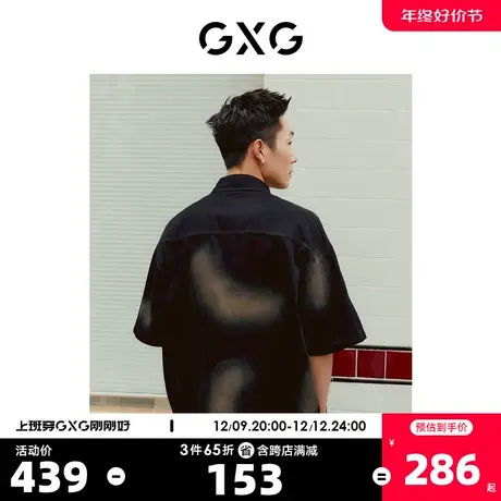 GXG男装 重磅系列黑色牛仔短袖衬衫外套潮流时尚 2023年夏季新品商品大图