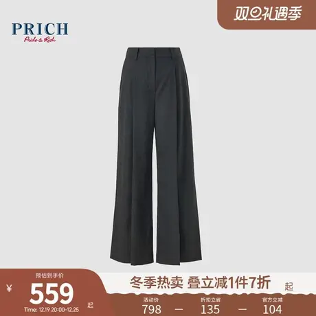 PRICH23冬新款工字暗扣立体余量褶裥斜纹肌理阔腿喇叭西装长裤女商品大图