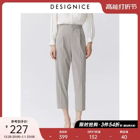 简约风迪赛尼斯春秋高腰气质质感高腰通勤格子休闲裤女图片