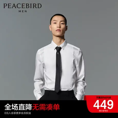 【商场同款】太平鸟男装 2023年秋季新款衬衫男士上衣B1CAD3X02图片