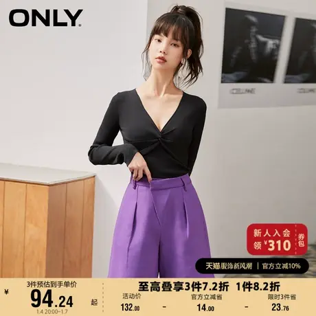 ONLY奥莱夏季含羊毛百搭时尚宽松阔腿休闲裤短裤女商品大图