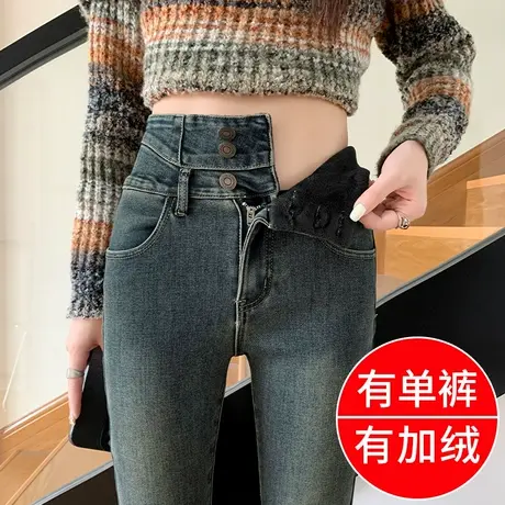 美式复古加绒牛仔裤女秋冬2023新款高腰紧身显瘦2024春装小脚裤子图片