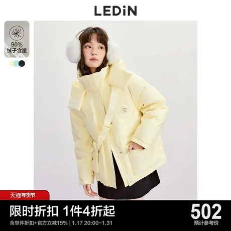 乐町可拆背包羽绒服休闲冬季新款甜美短款纯色羽绒女宽松小个子图片