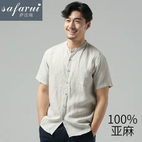 萨法瑞亚麻衬衫男宽松短袖男士立领休闲半袖薄款衬衣夏季棉麻寸衣商品大图
