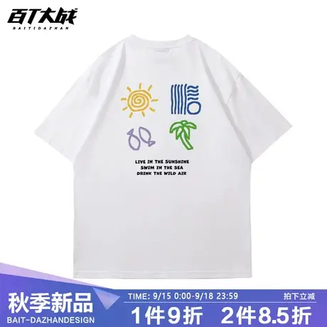 日系手绘沙滩涂鸦印花t恤男夏季设计感2023新款纯棉宽松个性短袖商品大图