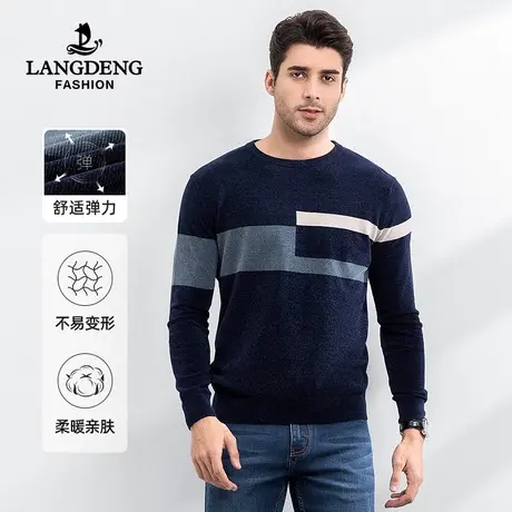 浪登男士圆领休闲针织衫2022秋冬时尚拼色弹力舒适保暖打底毛衣男商品大图
