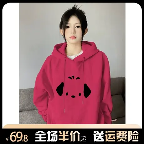 火龙果色连帽卫衣女秋冬加绒oversize国潮牌美式vibe高街宽松外套图片