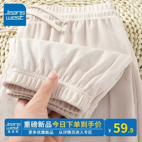 KV真维斯雾霾蓝冰丝裤女2024春夏高腰显瘦垂感薄款休闲慵懒束脚裤图片