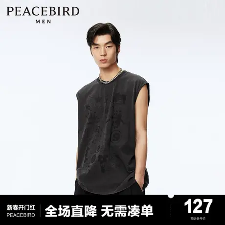 太平鸟男装 无袖t恤男2024年春季新款潮流美式复古水洗黑色背心男商品大图