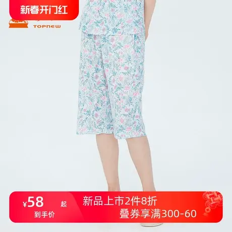 铜牛春夏纯棉汗布印花六分女裤 24春夏新花色女士睡裤家居裤VK142商品大图