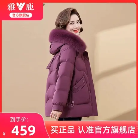 雅鹿狐狸毛领妈妈装羽绒服女短款冬季新款洋气加厚保暖中老年外套图片