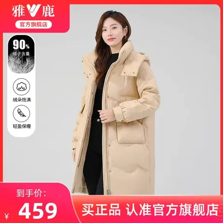 【蓄热】雅鹿中长款羽绒服女2024冬季新款时尚宽松廓形连帽外套商品大图