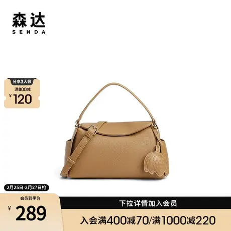 森达时尚小方包女新款商场同款时尚简约休闲斜挎包X1379DX3商品大图