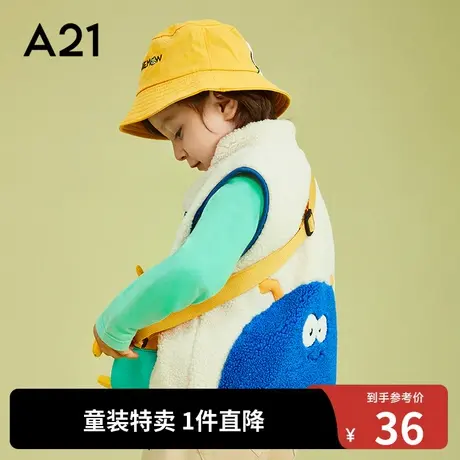 A21outlets童装男童马甲秋装针织儿童高领无袖小背心外搭宝宝外套图片