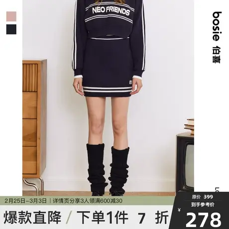 【商场同款】【小花人系列】bosie2023冬新款腰裙女撞色包臀裙女图片