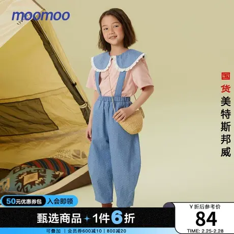 国货美特斯邦威moomoo童装背带裤女童春夏季休闲纯棉廓形裤子商品大图