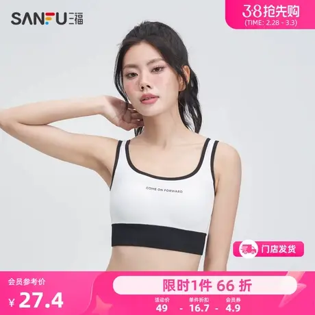 三福女秋季英文撞色宽肩固定杯背心 轻户外可外穿内搭女473244商品大图