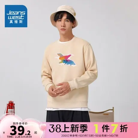 KI真维斯2024春季新款 潮牌简约休闲情侣装长袖圆领男女同款卫衣商品大图