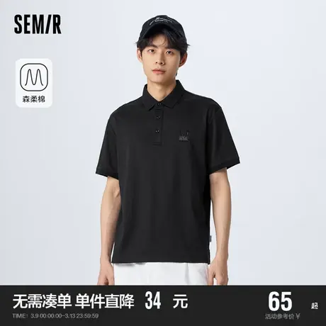 森马POLO衫男夏季森柔棉时尚个性通勤休闲风日常简约舒适短袖上衣图片