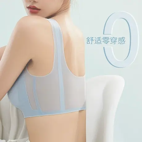 雅尔乐冰丝无痕美背内衣女小胸聚拢上托防下垂夏季超薄款固定杯图片