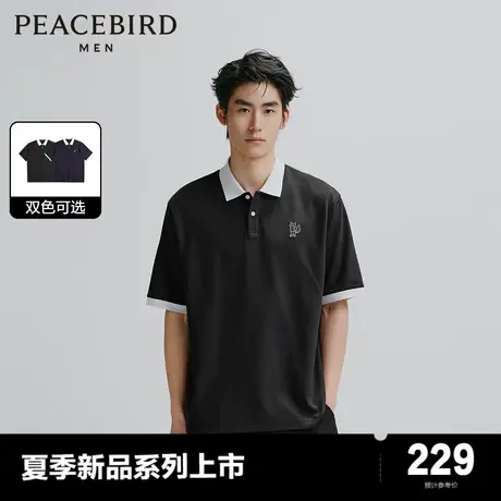 【凉感索罗娜】太平鸟男装 休闲POLO衫2024夏新款时尚刺绣polo衫图片