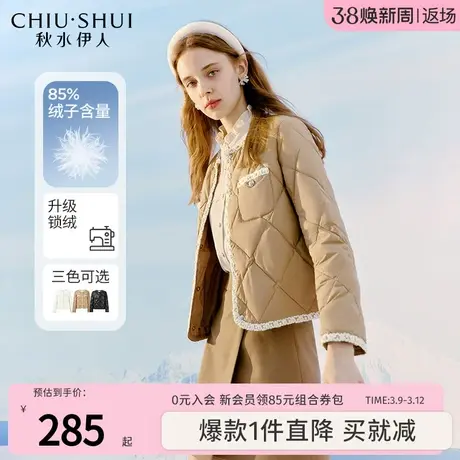 秋水伊人小香风羽绒服女2023新款小个子短款棉服女款轻薄秋冬外套图片