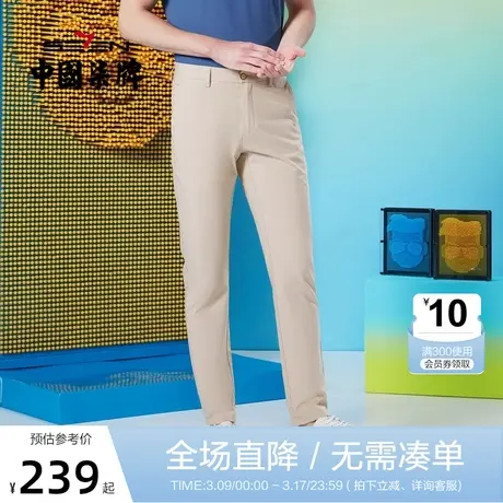 【冰氧吧】柒牌男士休闲裤2022夏季新款中青年百搭修身直筒男裤子商品大图