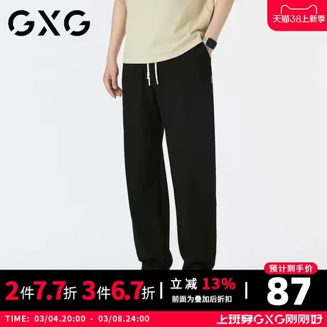 【新品】GXG男装 夏季23新品时尚抽绳男款运动风休闲束脚卫裤图片