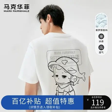 马克华菲潮流圆领短袖T恤男时尚2023年夏季卡通休闲通勤凉感上衣图片