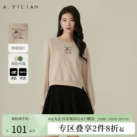 阿依莲纯色宽松卫衣女2024新款春季长袖开叉小众短款洋气卡腰上衣图片